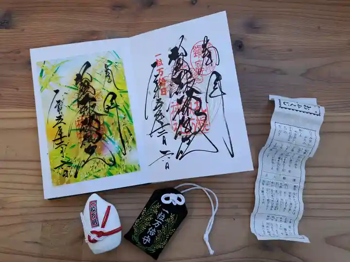 札幌諏訪神社の御朱印