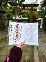 和歌山縣護國神社(和歌山県)