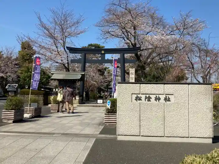 松陰神社のその他建物