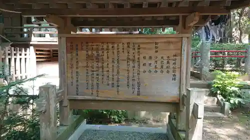 神崎神社の歴史