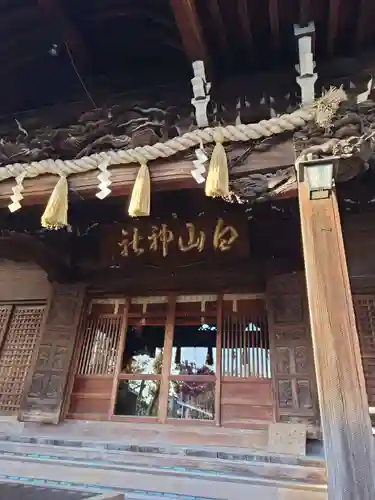 白山神社(東京都)