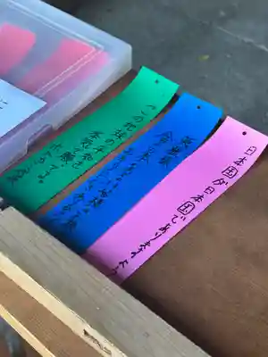 群馬県護国神社(群馬県)