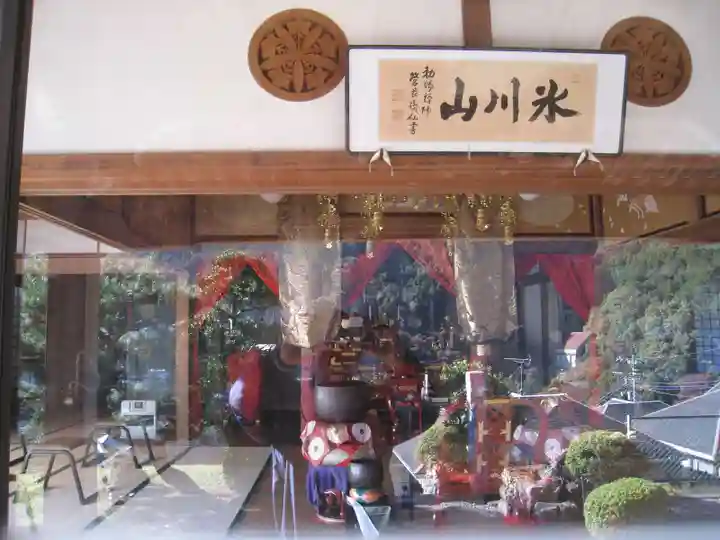 寿清院(東京都)