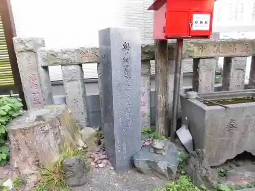 芭蕉稲荷神社のその他建物
