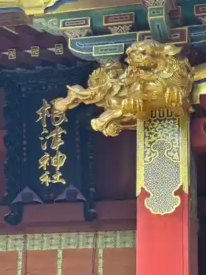 根津神社(東京都)