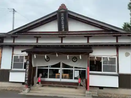 弘前八幡宮(青森県)