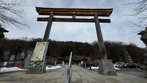福島縣護國神社(福島県)