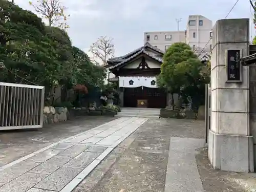 龍泉院の山門