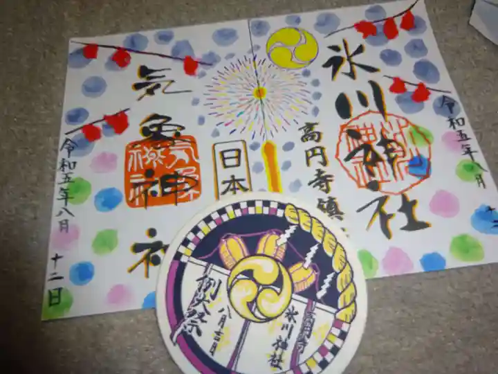高円寺氷川神社の授与品その他