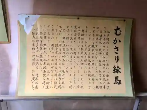 若松寺(山形県)