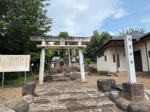 長霊神社(静岡県)
