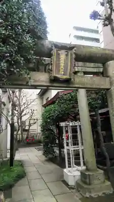 笠間稲荷神社 東京別社の鳥居