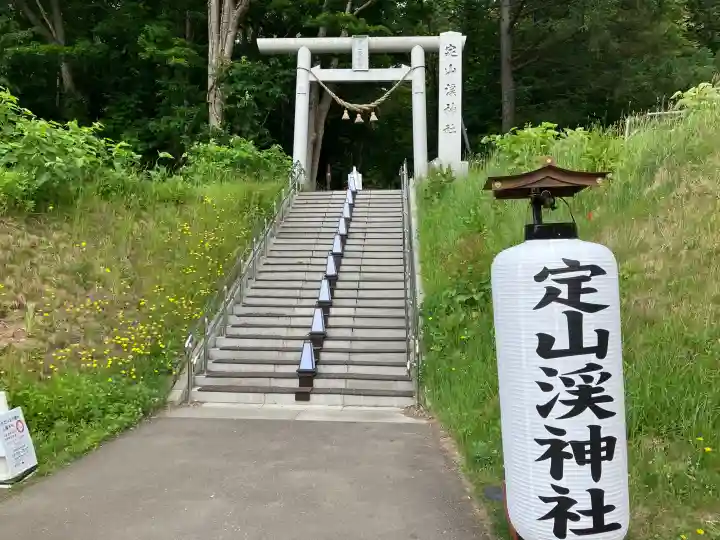 定山渓神社(北海道)