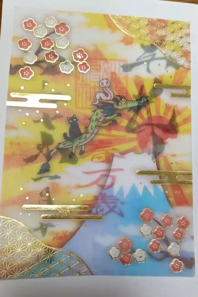 駒込妙義神社の御朱印