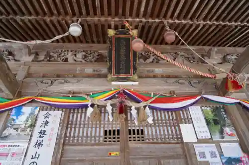 磐椅神社の本殿・本堂