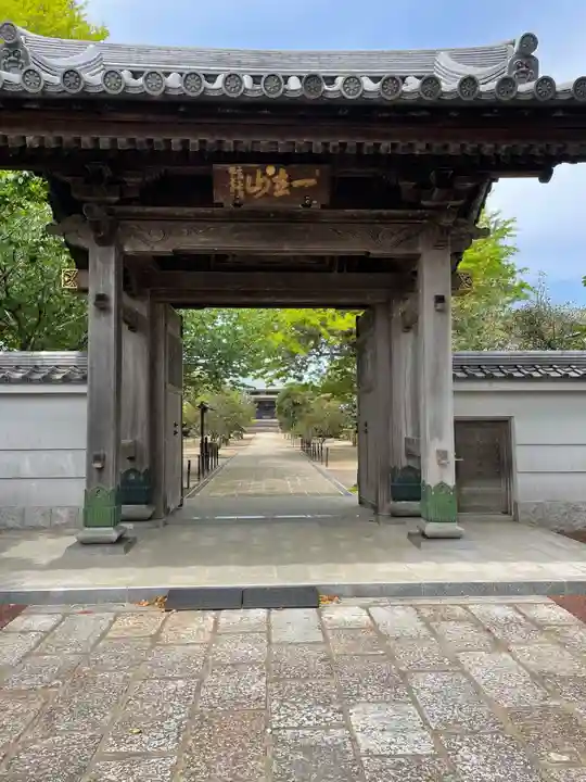 浄国寺の山門・神門