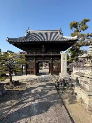 西林寺(愛媛県)