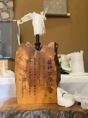 三澤寺(長野県)