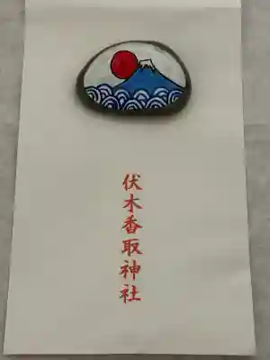 伏木香取神社の{uncategorized: "未分類", other: "その他", undefined: "問題あり", building: "その他建物", grave: "お墓", sacred_gate: "鳥居", guardian: "狛犬", statue: "像", buddha: "仏像", history: "歴史", nature: "自然", garden: "庭園", animal: "動物", pagoda: "塔", temizu: "手水舎", mountain_gate: "山門・神門", sanctuary: "本殿・本堂", subordinate: "末社・摂社", art: "芸術", scenery: "景色", jizo: "地蔵", ema: "絵馬", goshuin: "御朱印", omikuji: "おみくじ", items: "授与品その他", amulet: "お守り", goshuincho: "御朱印帳", eats: "食事", festival: "お祭り", votive_dance: "神楽", shichigosan: "七五三参", wedding: "結婚式", experience: "体験その他", initially: "初詣", around: "周辺", anti_infection: "感染症対策"}