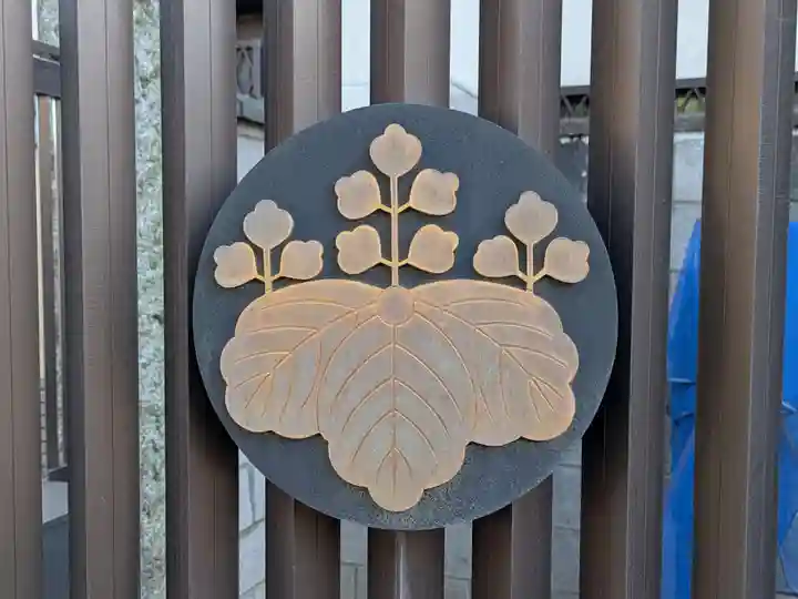 安立寺(東京都)