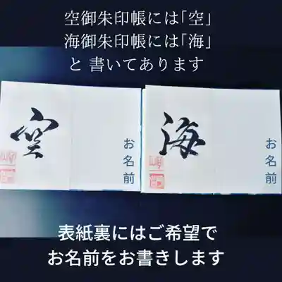 全忠寺(愛知県)