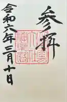 出雲大社神楽殿(島根県)