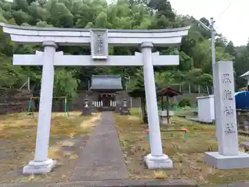 黒龍神社(福井県)