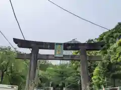 芝東照宮の鳥居