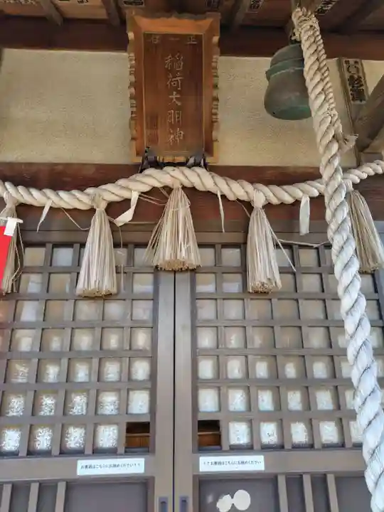 稲荷神社(埼玉県)