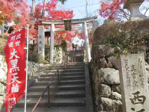 西江寺の鳥居