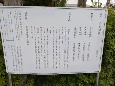 野見神社の{uncategorized: "未分類", other: "その他", undefined: "問題あり", building: "その他建物", grave: "お墓", sacred_gate: "鳥居", guardian: "狛犬", statue: "像", buddha: "仏像", history: "歴史", nature: "自然", garden: "庭園", animal: "動物", pagoda: "塔", temizu: "手水舎", mountain_gate: "山門・神門", sanctuary: "本殿・本堂", subordinate: "末社・摂社", art: "芸術", scenery: "景色", jizo: "地蔵", ema: "絵馬", goshuin: "御朱印", omikuji: "おみくじ", items: "授与品その他", amulet: "お守り", goshuincho: "御朱印帳", eats: "食事", festival: "お祭り", votive_dance: "神楽", shichigosan: "七五三参", wedding: "結婚式", experience: "体験その他", initially: "初詣", around: "周辺", anti_infection: "感染症対策"}