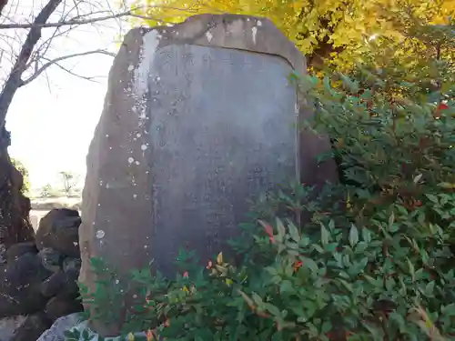 赤城神社(群馬県)