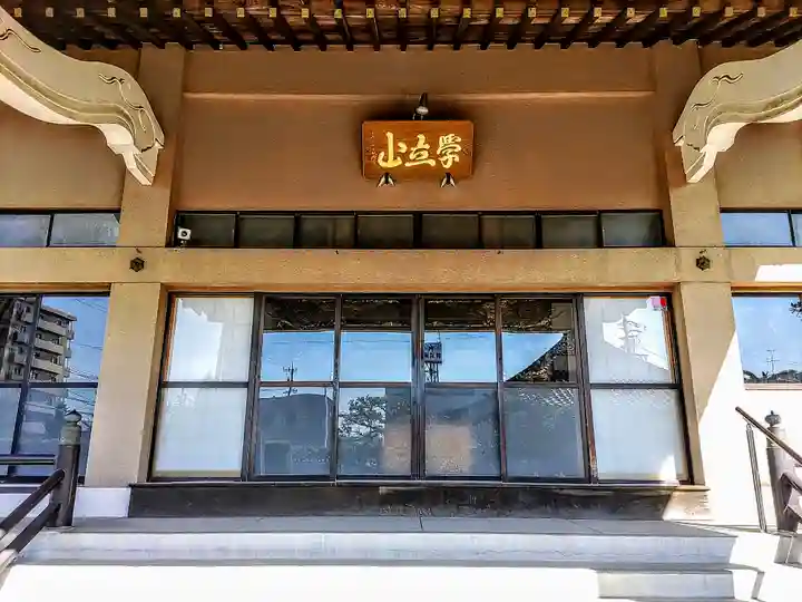 長伝寺の本殿・本堂