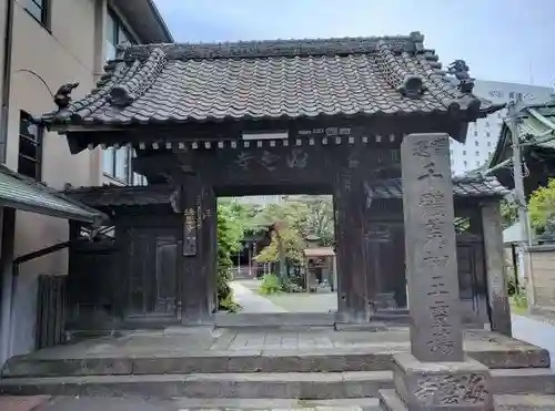 海雲寺の山門