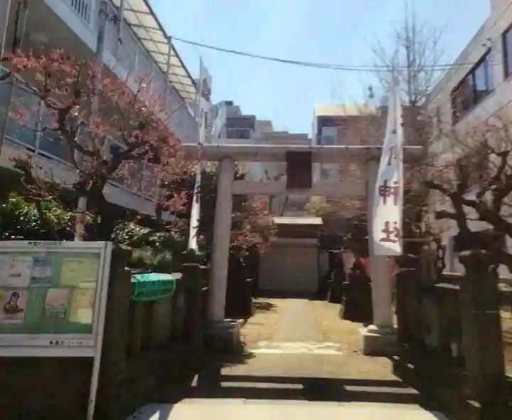 青葉台北野神社(東京都)