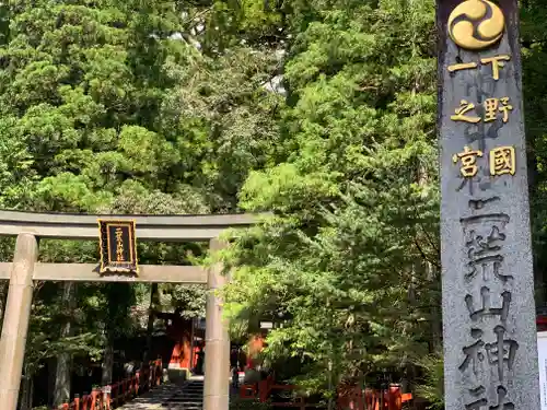日光二荒山神社の鳥居