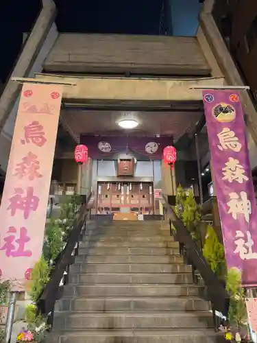 烏森神社(東京都)