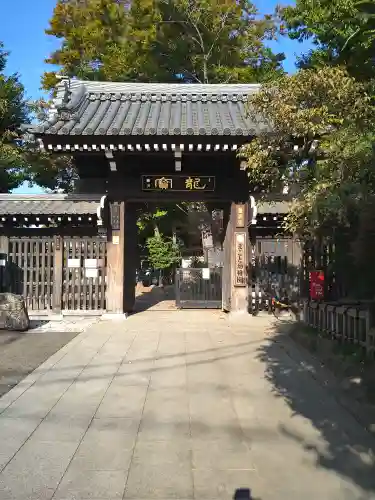 萬昌院功運寺の山門