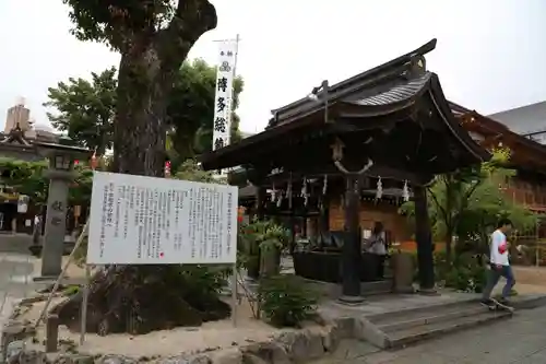 櫛田神社の手水舎