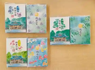 岡田神社(福岡県)