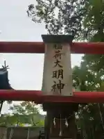 吉備津神社の{uncategorized: "未分類", other: "その他", undefined: "問題あり", building: "その他建物", grave: "お墓", sacred_gate: "鳥居", guardian: "狛犬", statue: "像", buddha: "仏像", history: "歴史", nature: "自然", garden: "庭園", animal: "動物", pagoda: "塔", temizu: "手水舎", mountain_gate: "山門・神門", sanctuary: "本殿・本堂", subordinate: "末社・摂社", art: "芸術", scenery: "景色", jizo: "地蔵", ema: "絵馬", goshuin: "御朱印", omikuji: "おみくじ", items: "授与品その他", amulet: "お守り", goshuincho: "御朱印帳", eats: "食事", festival: "お祭り", votive_dance: "神楽", shichigosan: "七五三参", wedding: "結婚式", experience: "体験その他", initially: "初詣", around: "周辺", anti_infection: "感染症対策"}