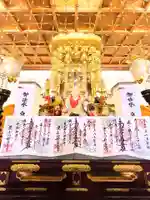 7月、8月、9月の聖語御首題