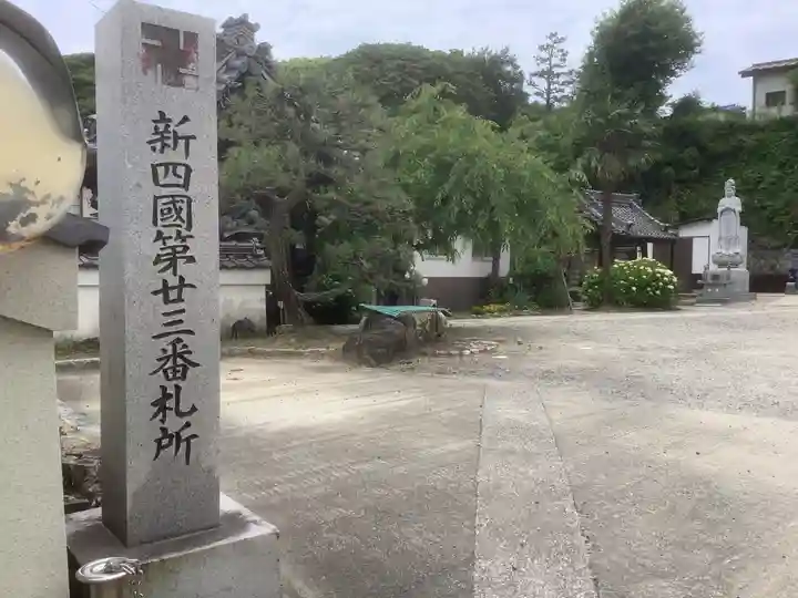 蓮花院(愛知県)
