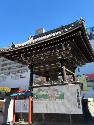 大須観音 (北野山真福寺宝生院)(愛知県)