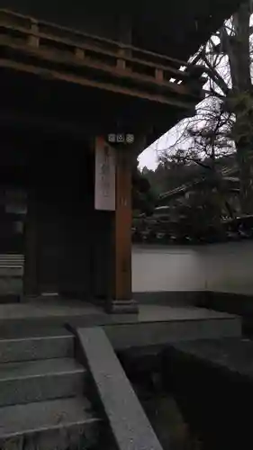 薬王寺の建物その他