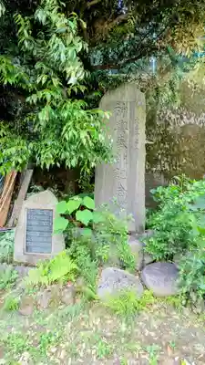 久國神社のその他建物