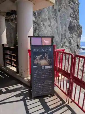 江の島岩屋(神奈川県)