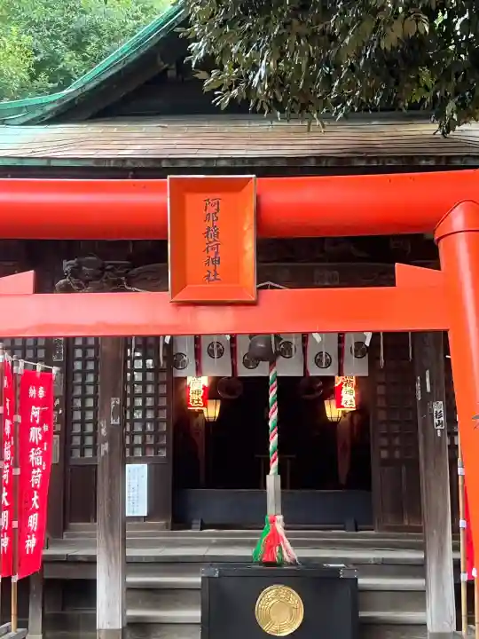 品川神社の{uncategorized: "未分類", other: "その他", undefined: "問題あり", building: "その他建物", grave: "お墓", sacred_gate: "鳥居", guardian: "狛犬", statue: "像", buddha: "仏像", history: "歴史", nature: "自然", garden: "庭園", animal: "動物", pagoda: "塔", temizu: "手水舎", mountain_gate: "山門・神門", sanctuary: "本殿・本堂", subordinate: "末社・摂社", art: "芸術", scenery: "景色", jizo: "地蔵", ema: "絵馬", goshuin: "御朱印", omikuji: "おみくじ", items: "授与品その他", amulet: "お守り", goshuincho: "御朱印帳", eats: "食事", festival: "お祭り", votive_dance: "神楽", shichigosan: "七五三参", wedding: "結婚式", experience: "体験その他", initially: "初詣", around: "周辺", anti_infection: "感染症対策"}