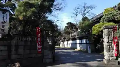 安養院のその他建物