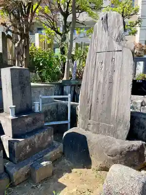 陽寿院(東京都)